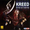 Kreed:    Cover
