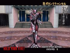 The House of the Dead 2 Screenshot