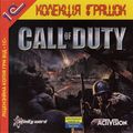 Call of Duty