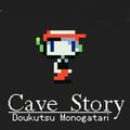 Cave Story Cover