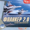 ������� 2.0 Cover