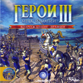 Heroes of Might and Magic III: The Restoration of Erathia