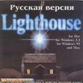 Lighthouse: The Dark Being