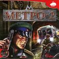 �����-2 Cover
