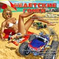��������� ����� Cover