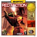 Red Faction