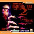 Resident Evil