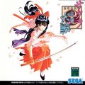 Sakura Wars Cover
