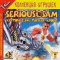 Serious Sam: The First Encounter