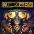 �������� Silent Storm Cover