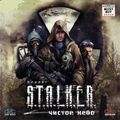S.T.A.L.K.E.R.: ������ ���� Cover
