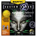 System Shock 2