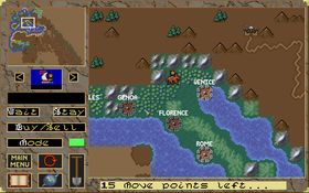 Merchant Prince Screenshot